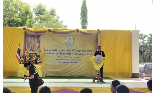 ✨ปศุสัตว์จังหวัดพะเยา ร่วมออกหน่วยบริการโครงการคลินิกเกษตรเคลื่อนที่ในพระราชานุเคราะห์ สมเด็จพระบรมโอรสาธิราชฯ สยามมกุฎราชกุมาร ปีงบประมาณ พ.ศ.2568 ครั้งที่ 3✨