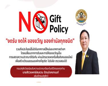 no gilf 68